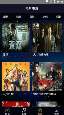 激情五月综合网新增高清影视资源流畅播放体验