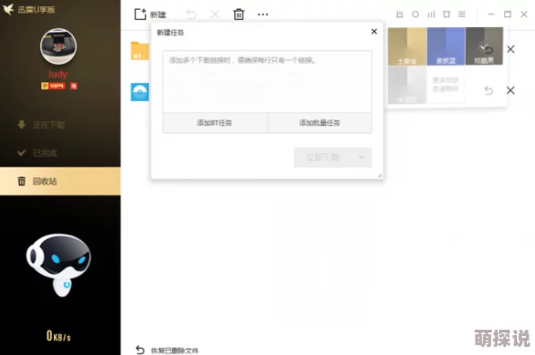 freexxxxhd更新资源优化下载速度提升