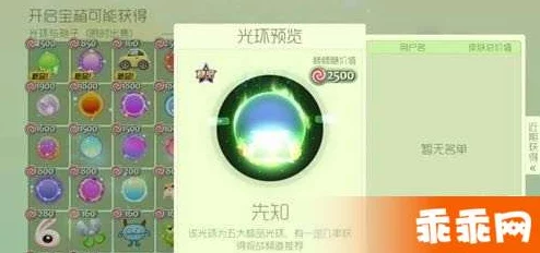 球球大作战2024黄金塔坦光环图鉴及最新获取攻略