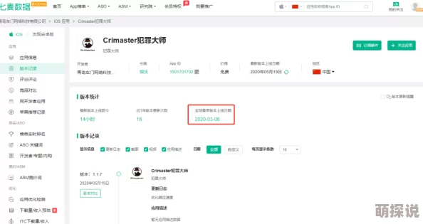 毛片aV免费看的网站据传服务器位于海外访问量巨大
