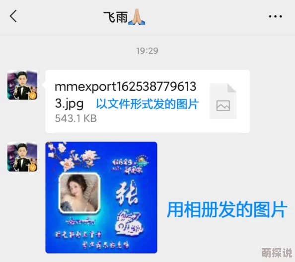 美女被到爽奶头动态高清无码版本上线新增多种互动模式