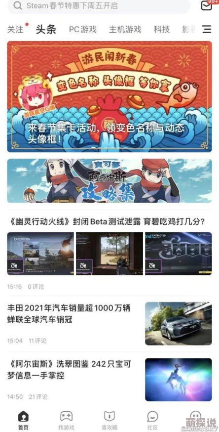 美女被到爽奶头动态高清无码版本上线新增多种互动模式