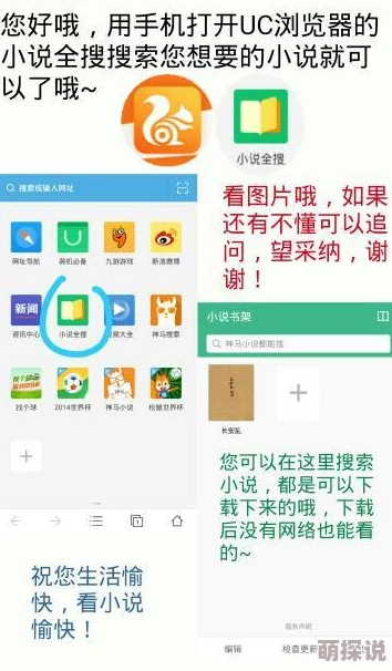 色色小说劲爆内容遭泄露平台紧急关闭服务器