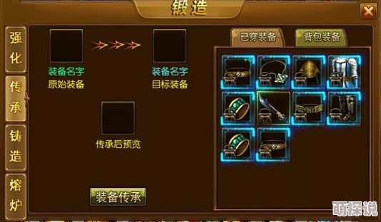 99精探寻极致工艺传承百炼精钢锻造锋芒