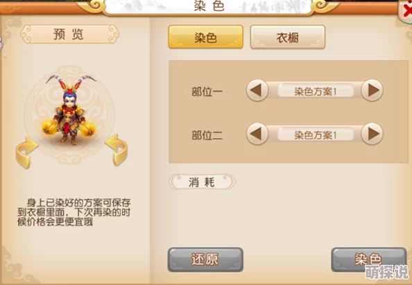 梦幻西游手游70级地狱法阵速通攻略：2024勾命鬼高效击杀新指南
