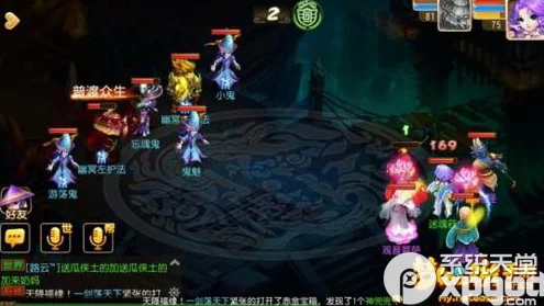 梦幻西游手游70级地狱法阵速通攻略：2024勾命鬼高效击杀新指南