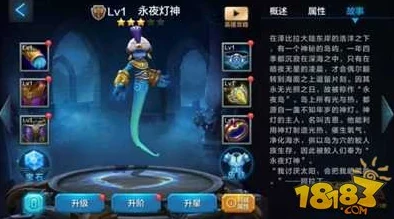全民超神新版本：永夜灯神技能深度解析与实战热门技巧