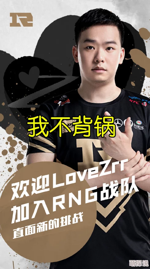 heyzd疑似与神秘人士深夜K歌共度欢乐时光引发网友热议