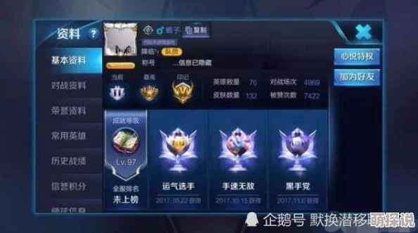 王者荣耀震撼更新：全新王者印记系统盛大开启，热门玩法再升级！
