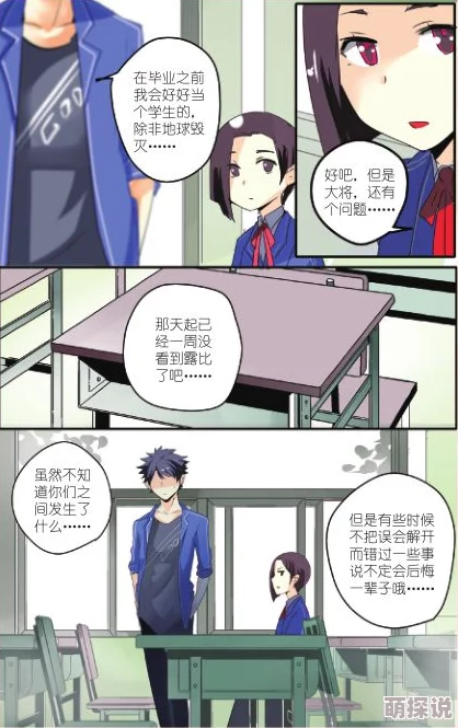 色老头老少通吃韵如完整小说听说隔壁王叔也认识韵如还借了她不少钱