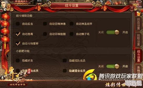 传奇世界手游：神兽书获取方法及途径2024全面热门详解