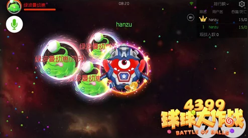 球球大作战：2024热门猎魔模式打鸡宝宝全攻略与技巧分享