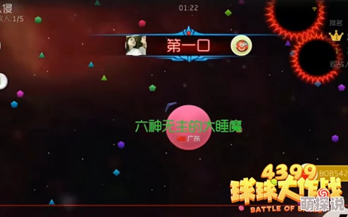 球球大作战：2024热门猎魔模式打鸡宝宝全攻略与技巧分享