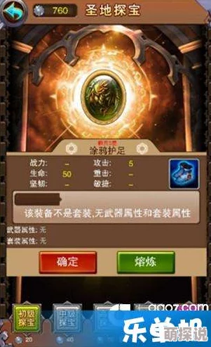 深度解析《冒险与宝藏》天空神殿招募系统：最新热门玩法全攻略