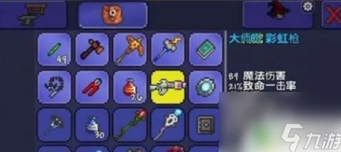 泰拉瑞亚地牢五神器最新获取位置全攻略