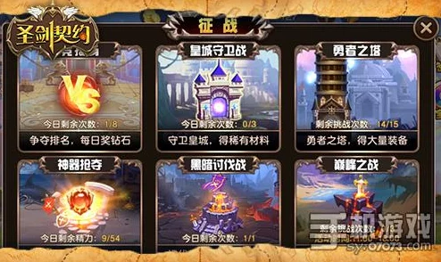 圣剑契约手游：奇幻风格大热，玩家最新深度评测解析