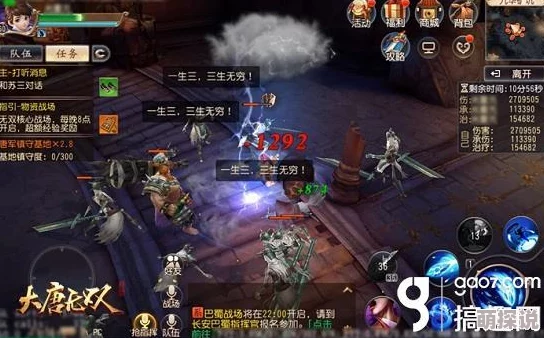 2024大唐无双手游修行副本高效通关技巧全解析