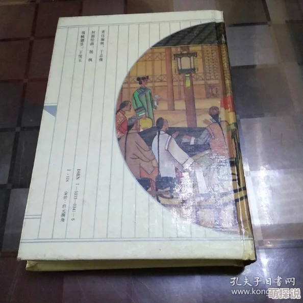 《品花宝鉴》又名《怡情佚史》据说曹雪芹曾批阅脂砚斋或参与其中