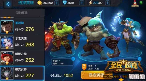 全民超神新版本：沙漠死神3v3对线团战制胜攻略解析