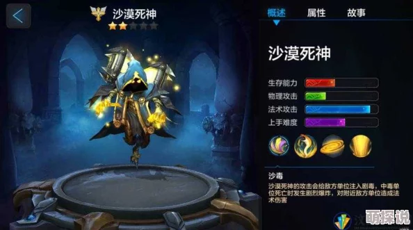 全民超神新版本：沙漠死神3v3对线团战制胜攻略解析