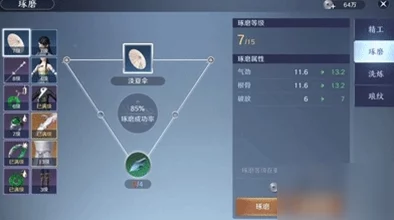 伟大航路GO全新升级：深度解析装备洗练系统热门玩法攻略