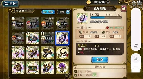 梦幻模拟战：妖精步伐装备指南，飞兵骑兵热门角色推荐2024
