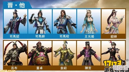 真三国3.9D 5月12日重大更新：热门情报站全面揭秘