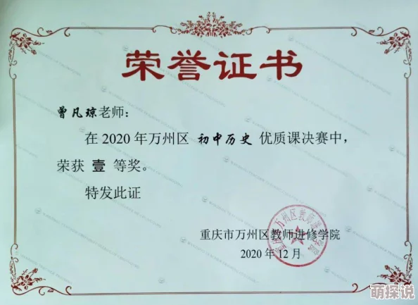 亚洲精品一区二区精品一区二区精品内容低俗质量差劲毫无价值浪费时间