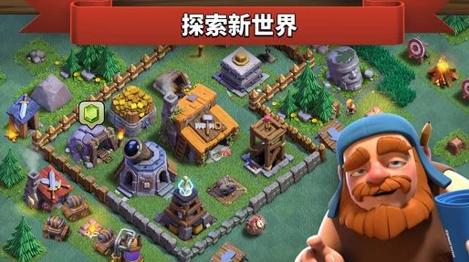 部落冲突新版本9本终极护黑迷途阵型详解与攻略