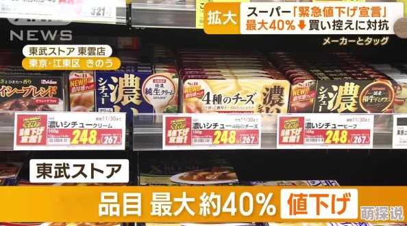 日本精品一区质量参差不齐价格虚高售后不佳