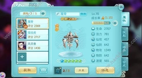 仙剑奇侠传3D回合：最新热门帮战玩法技巧深度解析