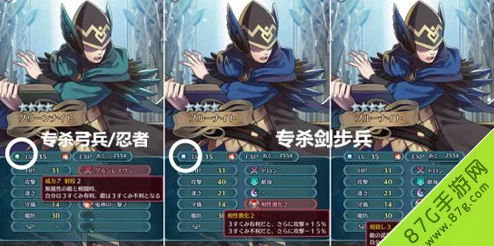 火焰纹章英雄：卡米拉单刷龙将首战全攻略解析
