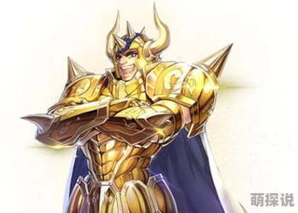 圣斗士星矢3D手游：金牛座全新玩法深度攻略与热门技巧解析