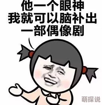 亚洲综合另类小说听说作者其实是位低调的富二代作品灵感源自环球旅行