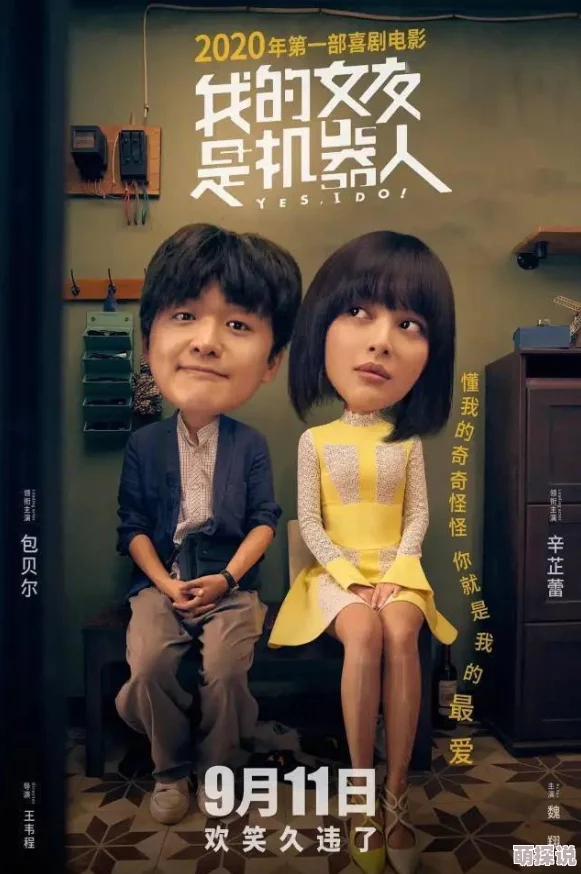 不用播放器的av据说主演是网红小美转型之作尺度很大
