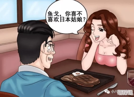 美女黄漫画据传已停更粉丝纷纷猜测原因
