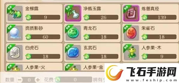 梦幻西游手游仙玉全方位使用价值及热门用途详解