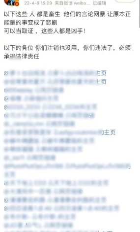 好会喷哪喷我一脸知情人士透露该博主曾与某网红因争夺广告资源发生激烈争吵