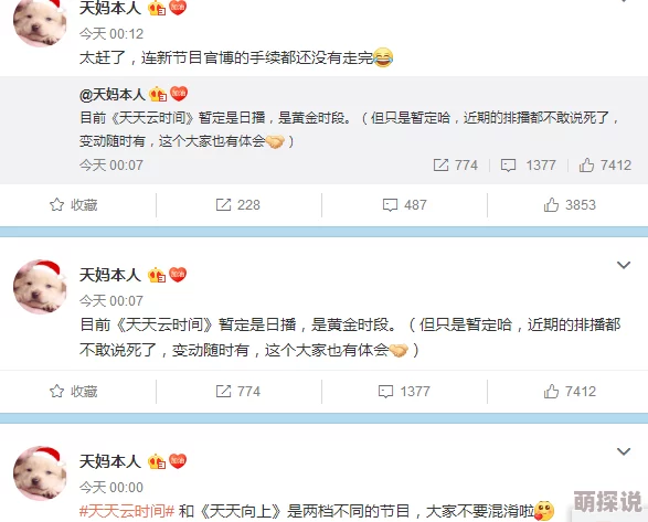 天天色综合5据传新增神秘板块内容引发网友热议