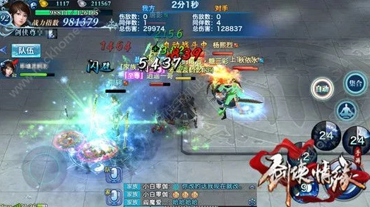 剑侠情缘手游：深度解析新华山论剑赛事，揭秘最新热门战术布局