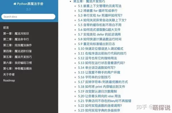 亚洲精品第一页中文字幕更新至20241027期精彩内容持续放送