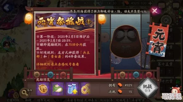 FGO圣诞庆典攻略：最新防狗粮溢出技巧，助你高效备战热门活动