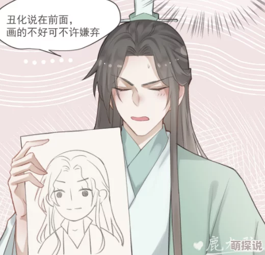 洛冰河沈清秋车听说冰妹最近夜猎带回不少好东西都是师尊爱吃的