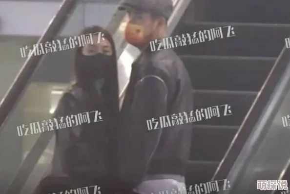 欧美一二三惊传与神秘富商深夜密会疑似新恋情曝光