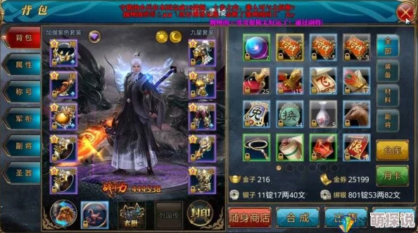 御龙在天手游新版：腾蛇来袭活动玩法流程及热门攻略一览