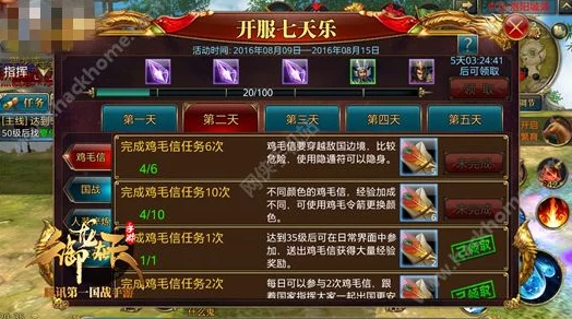 御龙在天手游新版：腾蛇来袭活动玩法流程及热门攻略一览