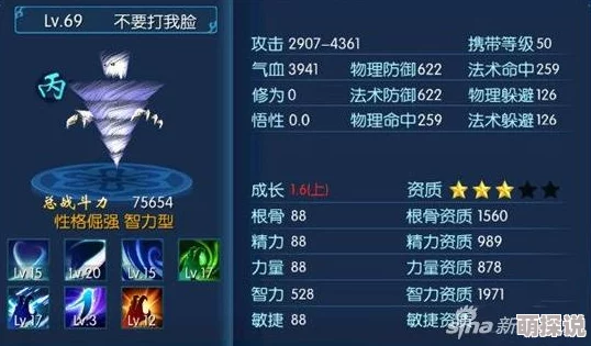 2024热门倩女幽魂手游灵兽高效培养策略指南