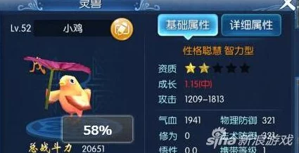 2024热门倩女幽魂手游灵兽高效培养策略指南