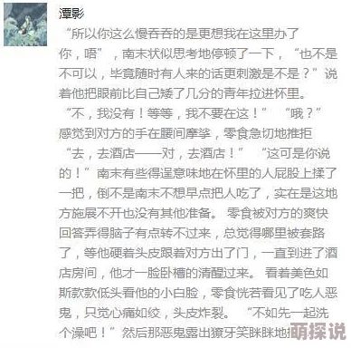 黄色小说啊啊啊啊据传作者已隐婚三年育有一子