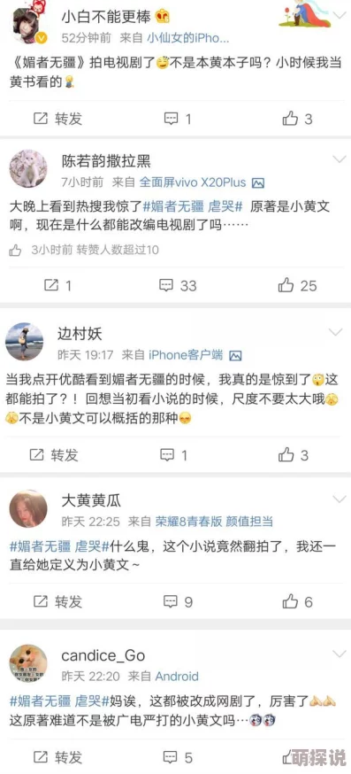 黄色小说啊啊啊啊据传作者已隐婚三年育有一子